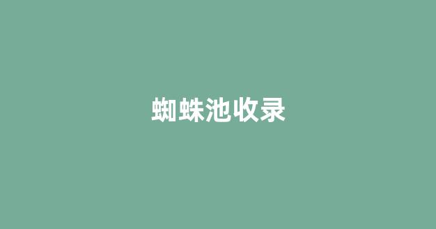 seo排名快速优化