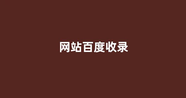 排名seo优化平台
