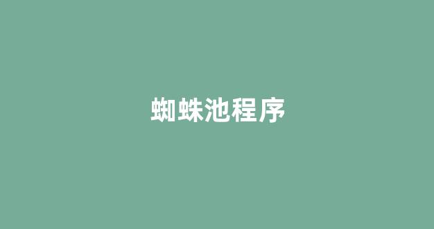 网站seo关键词优化排名