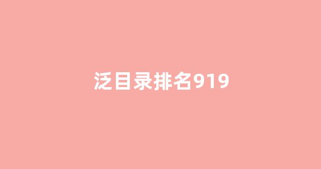 seo网站优化软件