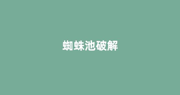 seo网站优化软件