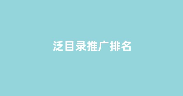 百度seo优化服务