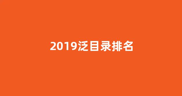 seo搜索排名优化