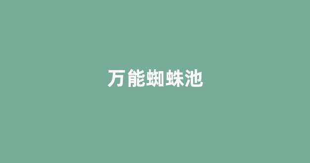 seo优化关键词