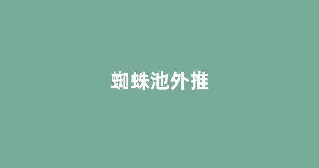 网站seo关键词优化排名